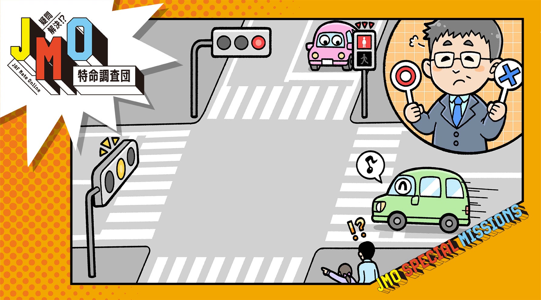 免許を取ってわかる、自転車の危険な走り方長山先生の「危険予知」よもやま話 第29回KURU KURA くるくら