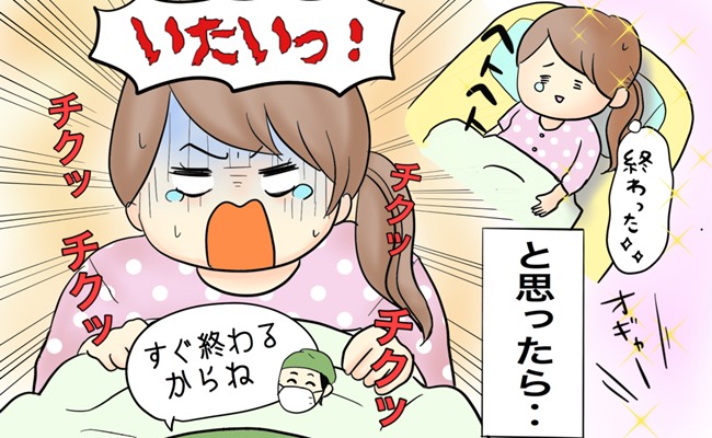 誕生の瞬間」の6998点のロイヤリティフリー画像、写真素材、絵Shutterstock