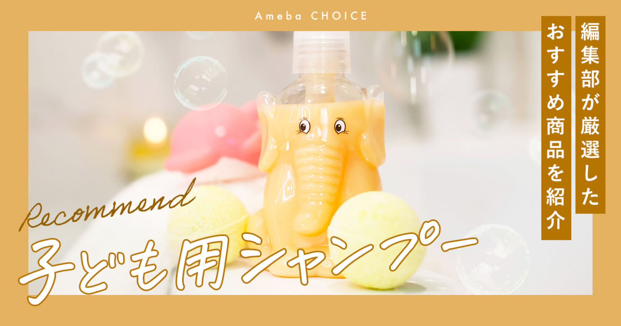 男子高校生に人気おすすめの市販シャンプーランキング10選 ドラッグストア さらさらヘアにハピコス powered by マイナビおすすめナビ