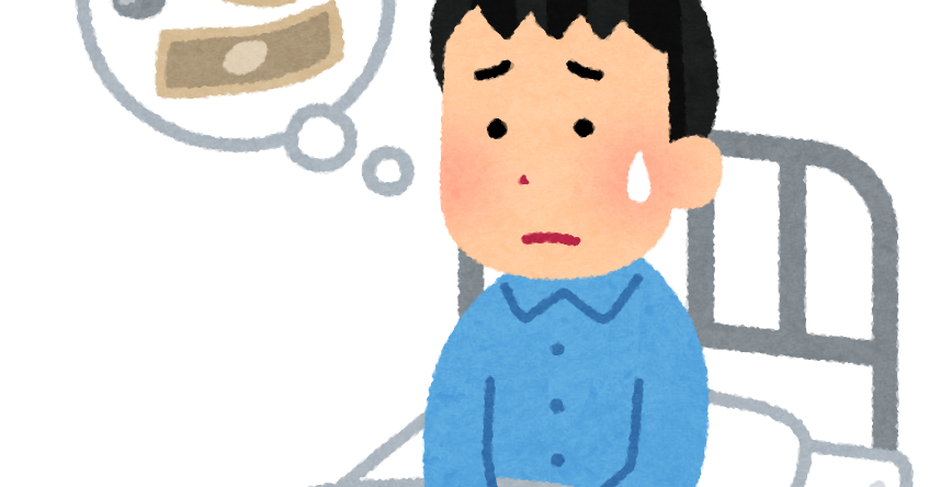 生命保険イラスト無料イラスト・フリー素材なら「イラストAC」