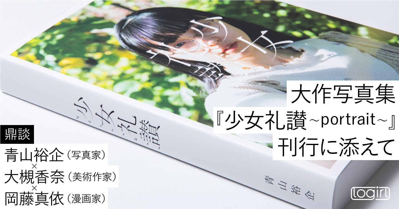 オリンピック:「今すぐにやめてください」心臓の病で水泳を断念した女子中学生、本多灯から粋な計らい 特別な思いで応援 : 読売新聞
