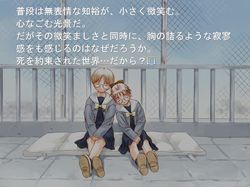 関節運動学基礎編Ⅴ 関節可動域における他動的運動終末感：ROM End feel