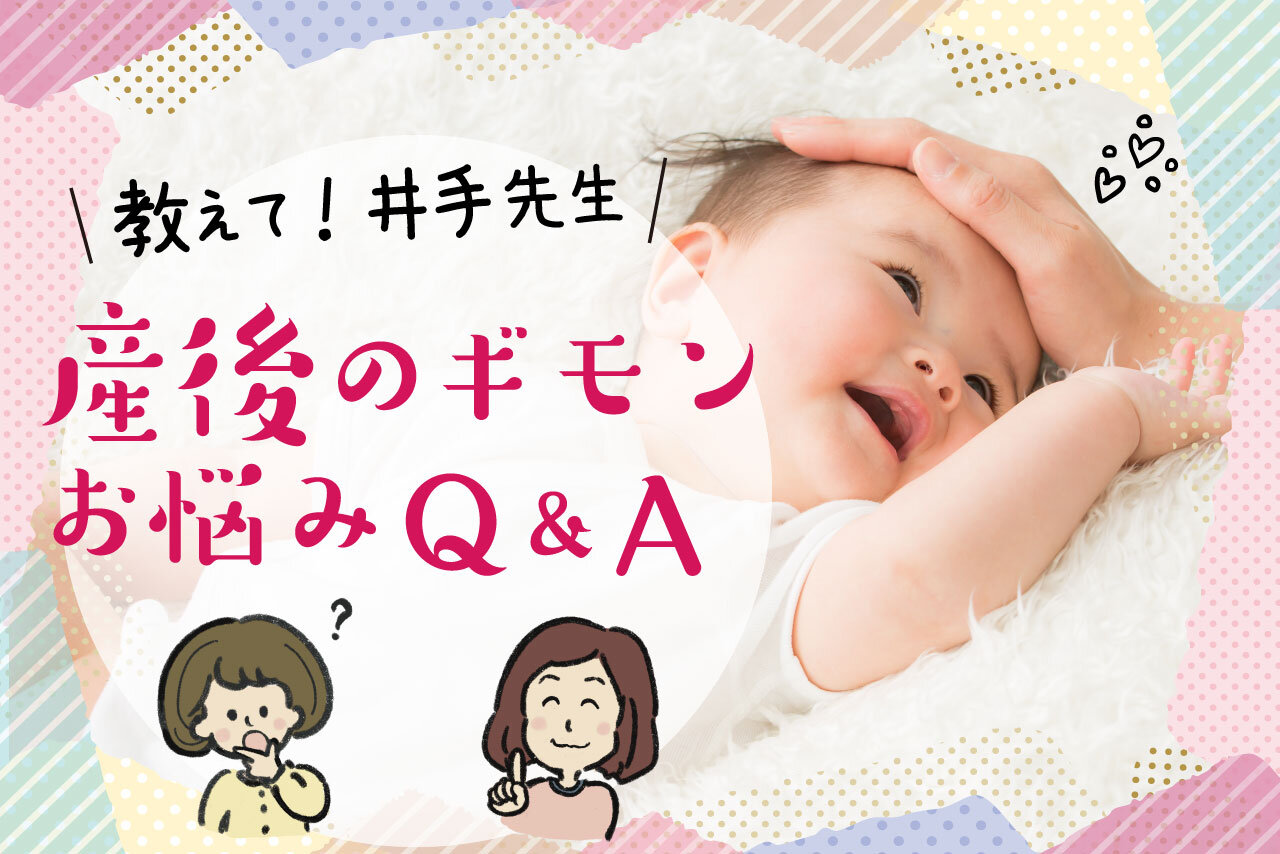 Q.授乳中やミルクを飲むとき、寝ながら飲んでいます。起こそうとしても寝 てしまいます。このままでいいですか？赤ちゃんの生活リズム・発育・睡眠アドバイザーあさのようこ