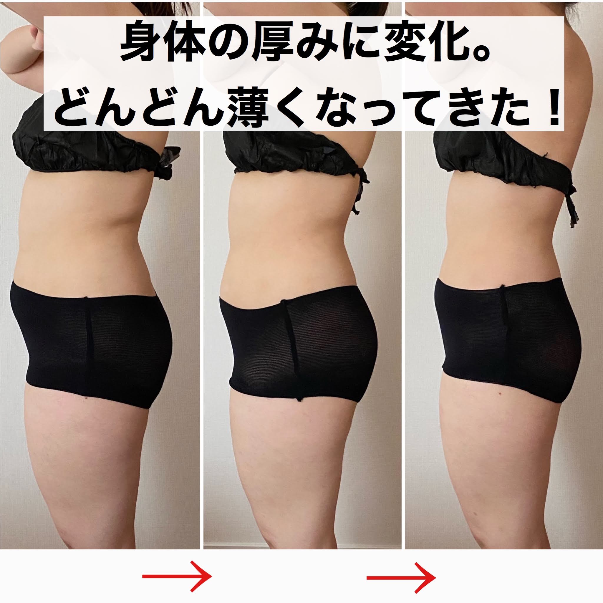 太ったと思い運動したら肩がいかつくなった！スマホ見てる姿勢が肩幅が広がる原因に！ ⁡ スマホに限らずPC・料理・細かい作業をする際など肩が前に入るので多くの方に当てはまります🙋‍♀️ ⁡ 体重は変わらないのに体型が変わって見えてしまうのには こういう