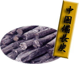 バーベキューでの煙対策に！オガ炭など煙が出にくい炭のおすすめランキング野に行く