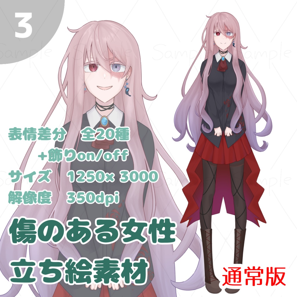 形成外科医がお答えします！！20代女性、1年前の交通事故による顔と腕の肥厚性瘢痕の治療法とは？きずときずあとのクリニック