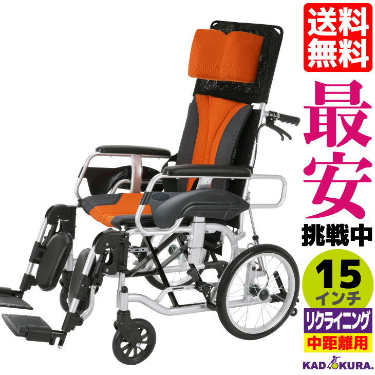 入浴用車いす リクライニングシャワーキャリー コモード付 : 入浴用品 : 介護用具