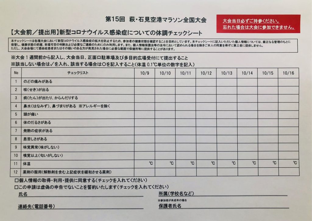 新型コロナウイルス感染症の５類感染症移行後の対応について厚生労働省
