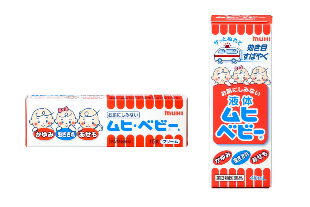 第3類医薬品 ムヒS20g セルフメディケーション税制対象ムヒかゆみ かぶれ 虫刺され 湿疹 ステロイド無配合LINEブランドカタログ