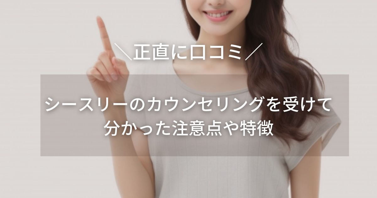 メンズクリア 6 ヶ月無料 からくりTikTok