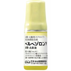 ウェルバトリンXL150mg30錠 ザイパンジェネリック ブプロピオン 通販うつ病・禁煙補助剤個人輸入代行くすりエクスプレス