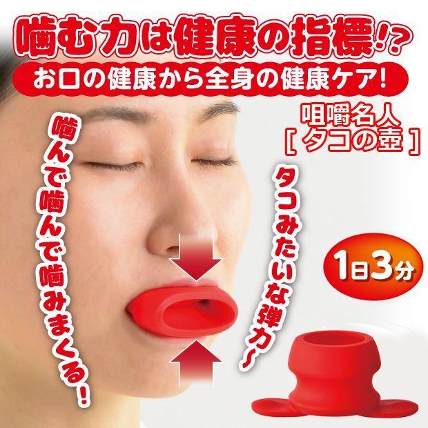 よく噛むことを心がけよう！食育活動キユーピ