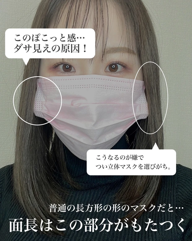 あなたに似合うマスクの色は？」おすすめのカラーマスクをパーソナルカラーのタイプ別に紹介婦人服 ロベリア LOBELIA – レディースファッション