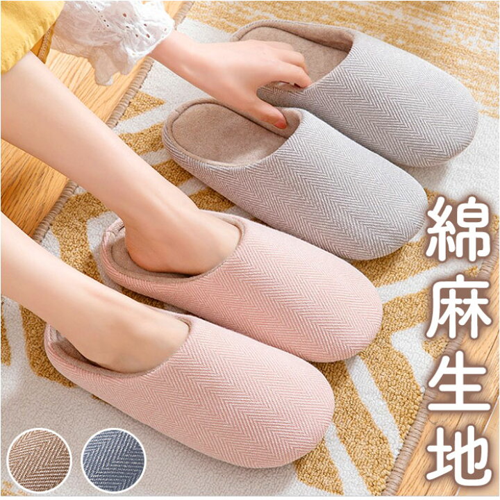 スリッパを履く意味がわからないと言われたので - マンション売却とブログ - 不動産売却、不動産購入は仲介手数料無料のコーラルへ