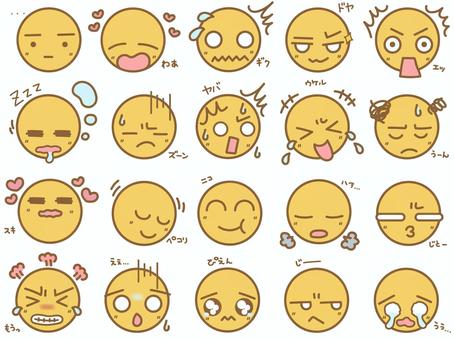 世界一人気の絵文字は「笑い泣き」 今や共通語 ツイッター発表