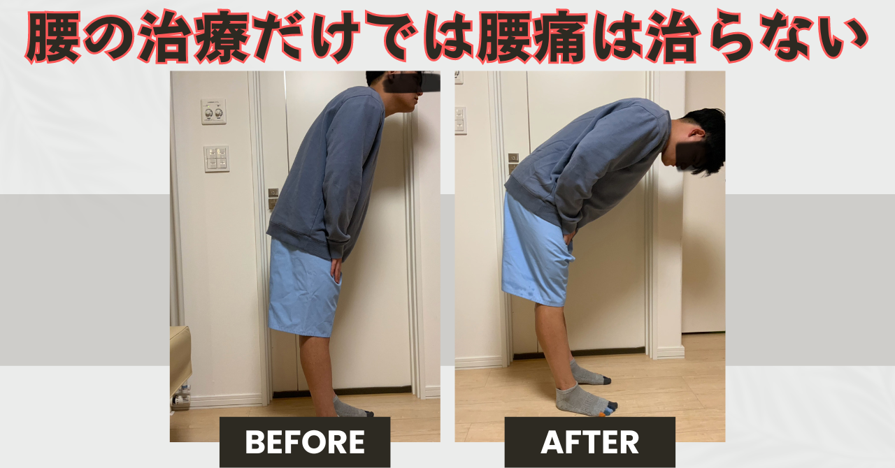 レッグプレス ビフォーアフターTikTok