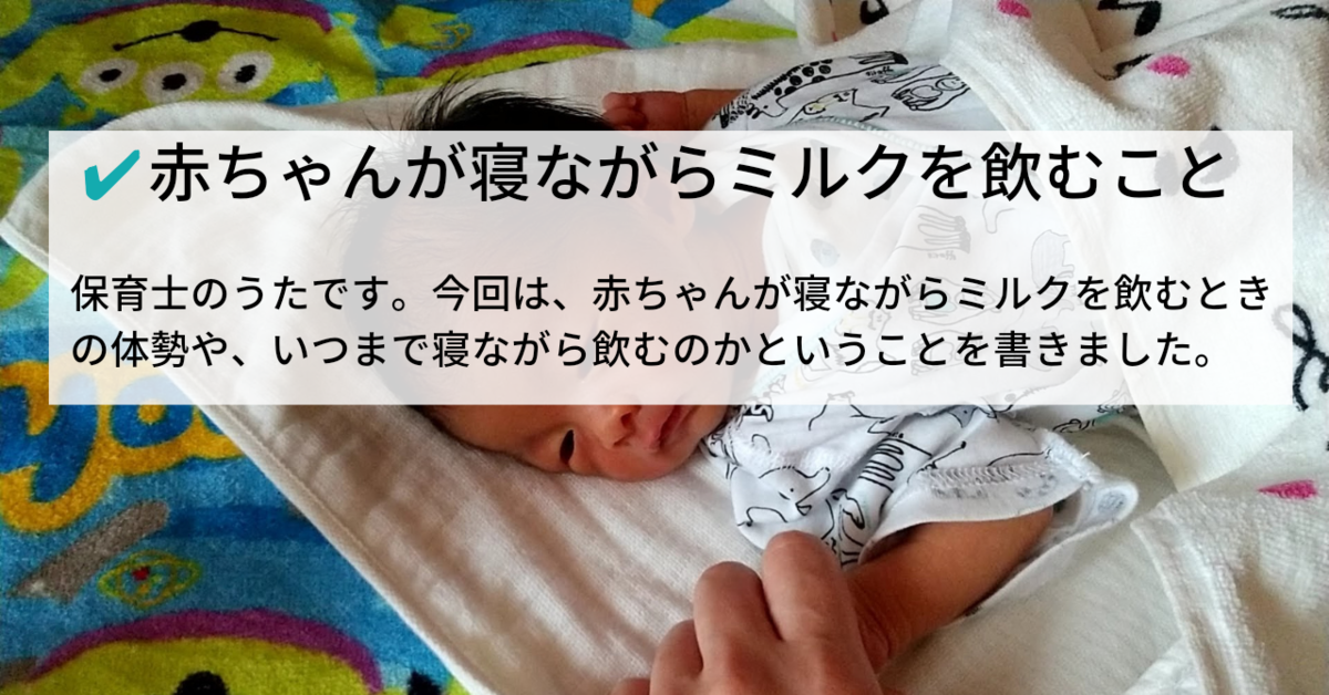 ベビー授乳クッション 新生児 赤ちゃん らくらく ハンズフリー 哺乳瓶固定 多機能サポート枕 楕円形 ベッド 寝ながらミルク コットン ドットフリースふわふわ素材 新品?未使用授乳クッション へたらない ハンズフリー 自動授乳 哺乳瓶ホルダー 新生児乳児 ベビー