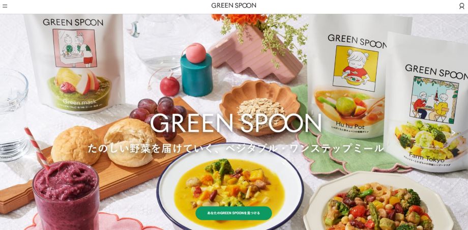 美味しくなった グリーンスプーンの口コミを元料理人が実食して検証！うちライフ