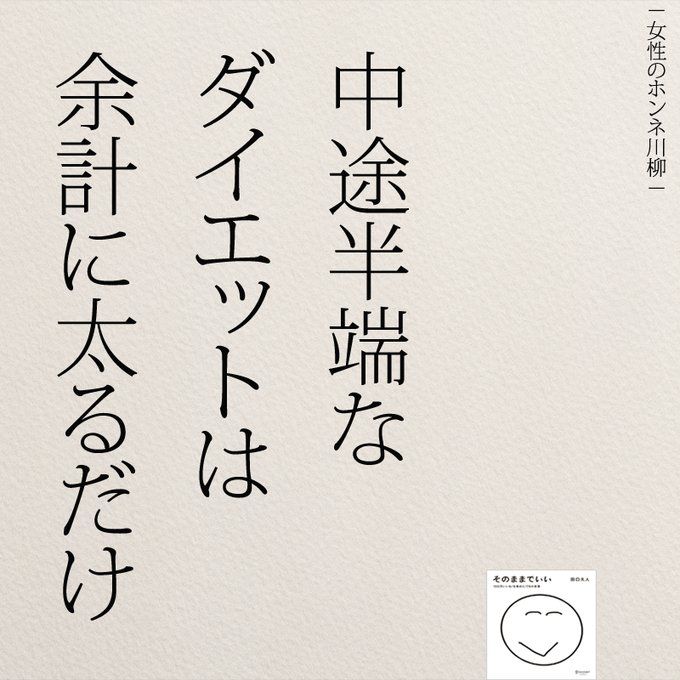 楽天市場 Tシャツ 面白Tシャツ ランニング ダイエット 減量中 ストイック 格言 トレーニング ギフト ユニークデザイン メンズ キッズ 半袖 春夏プリント 猛暑対策 人間用 ダイエット中 ユーモア : フロントップ楽天市場店