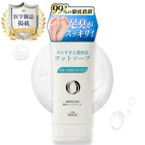 足の悩み緩和 ムレ 臭い 水虫 中履き 無縫製 ホールガーメント やさしいインナー rakura ラ・ク・ラ 奈良県 日本製 マルエーニット 送料無料