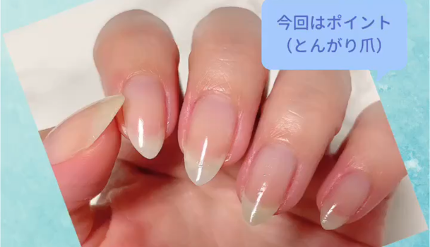 袋井市で爪が短い人のためのネイルサロンK.nail 爪を育てるネイルケア 金原 かおり爪が短い人のためのネイルサロン 爪を育てる快適爪ケアK.nail ⁡ 健康、快適、きれい 私 金原 かおりの 5つのKに思いを込めて。 ⁡ 🔻フォロー嬉しいです♪🔻@k.nail_salon.kaori