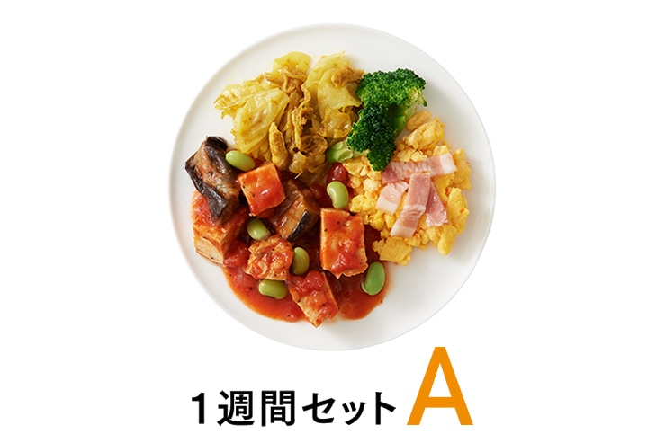 必見！ ライザップごはんの内容は！？RIZAPごはんを取り入れて賢く痩せよう！！ - Getfit