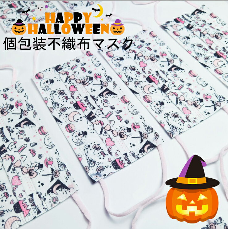 恐怖！簡単！手軽！ハロウィンマスクは3Dドリームアーツペンで