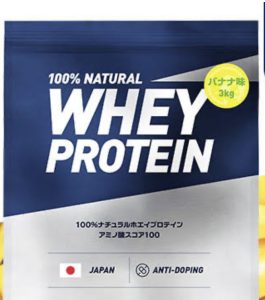 1週間 現役プロトレーナーが1週間夕食だけをプロテインに置き換えてみた結果