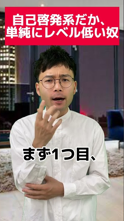 王道の自己啓発本！稲盛和夫の「生き方」を受験生向けに翻訳してみました算数星人の中学受験お役立ち情報