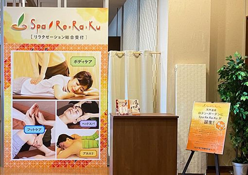 広告なし＆YouTube不要 エステやサロンで使える厳選音楽動画3選を公開2024年- 訪リラレディ