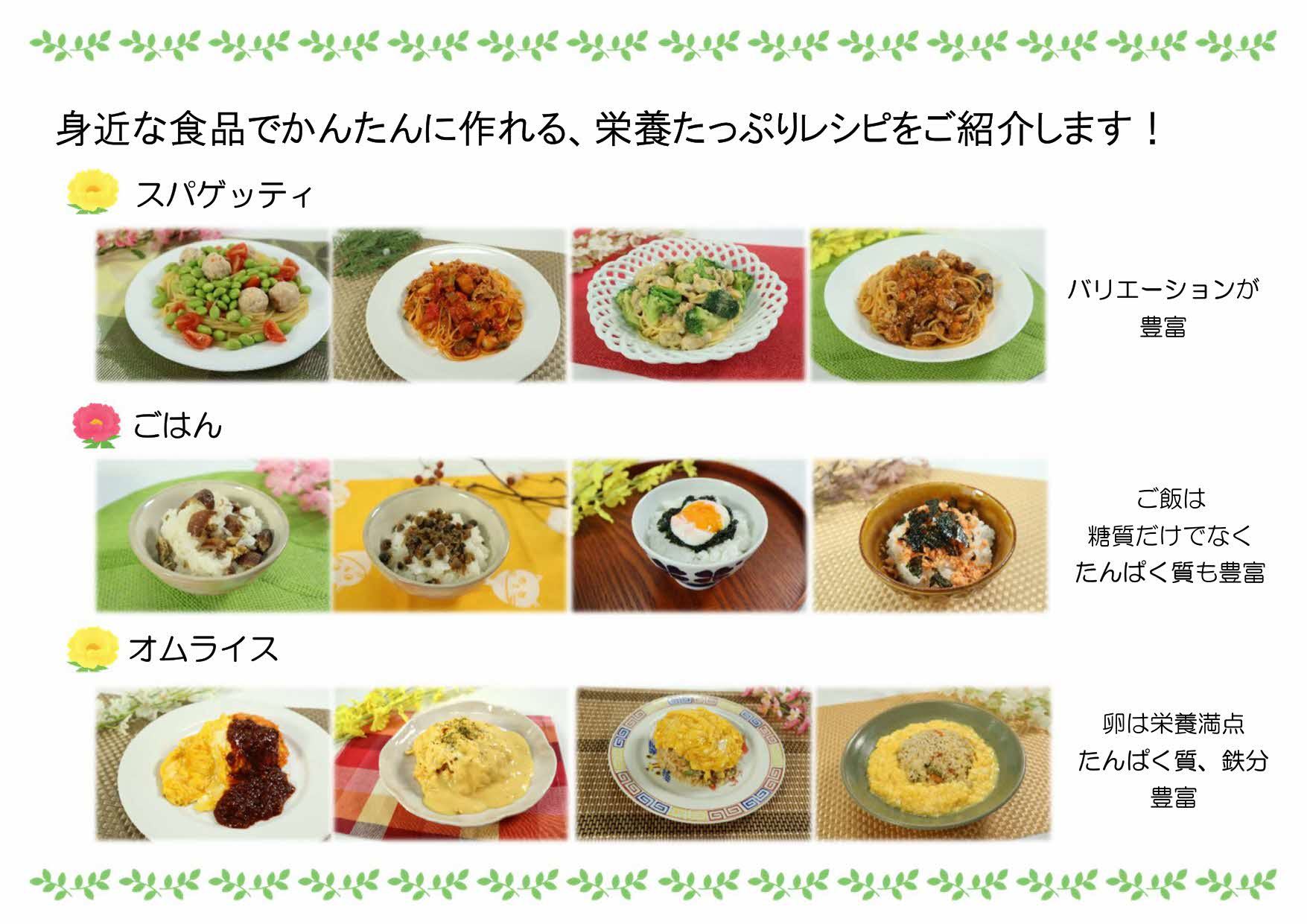 最強の組み合わせはコレ！生理痛が気になる人におすすめのコンビニごはんの選び方 ＠DIME