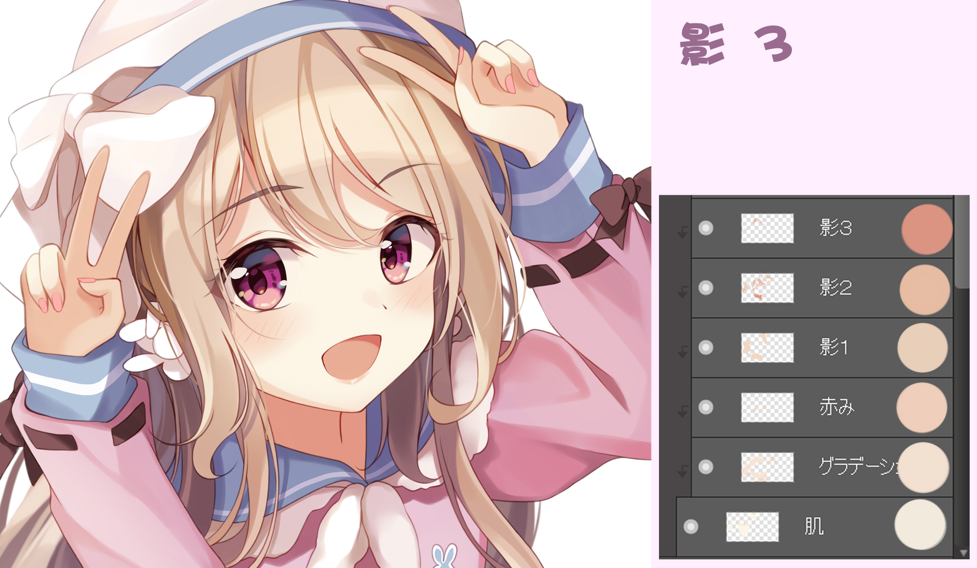 リアル寄りの絵の色の塗り方を紹介します by Etomo - お絵かきのコツCLIP STUDIO TIPS