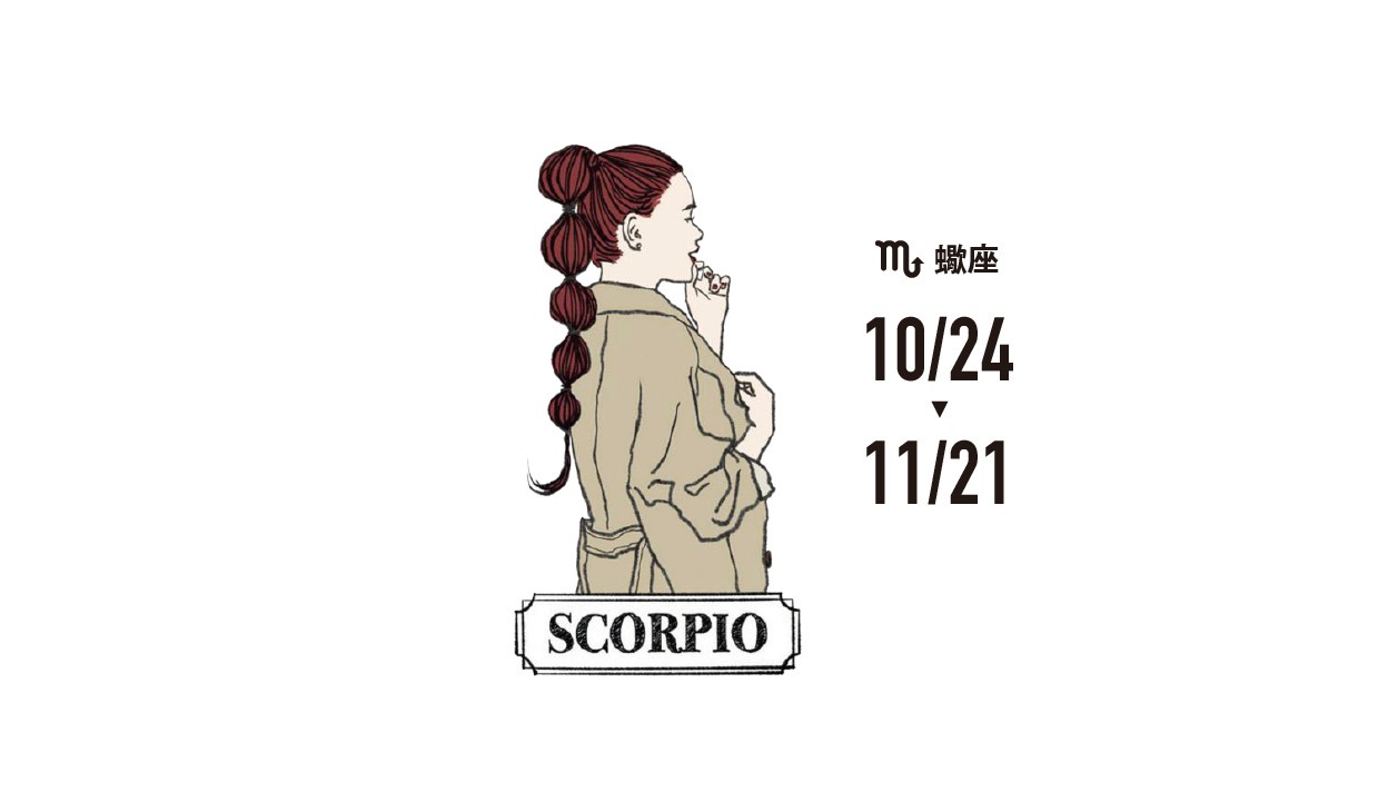 夏間近。姿を現した美しき星空の怪物、さそり座は今どこに？ 季節・暮らしの話題 2023年06月29日- 日本気象協会 tenki.jp