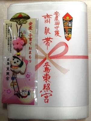 安産のお守り安産・厄除・お宮参りの祈願・お参りは東京都北区の七社神社
