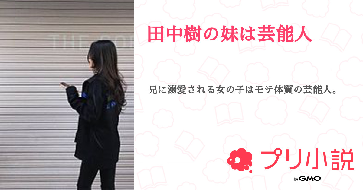 音楽の世界に浸れる青春小説5選～本を開けば旋律が聴こえる～ | ブクログ通信