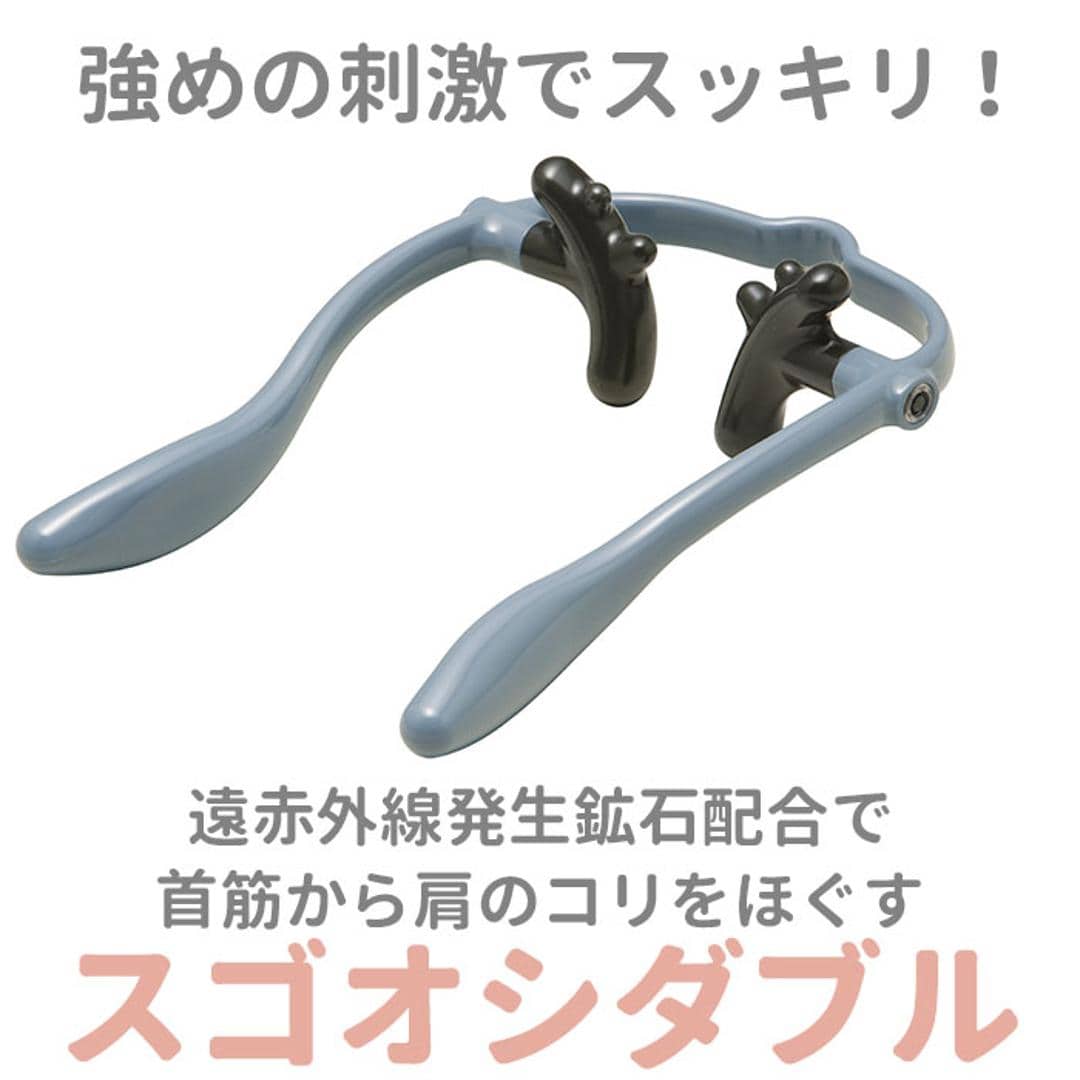 肩甲骨はがしグッズ 首 肩こり 肩周り ツボ押し 首筋マッサージ クリームカバー その他雑貨 メープル 通販 16335378Creema クリーマ