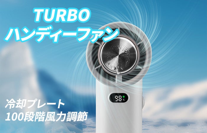 4 18発売開始!まるで空調!13m sの強風×ひんやりミストで瞬間冷却、猛暑対策のハンディ冷風機「Cool Mist Go」株式会社SUNONEのプレスリリース