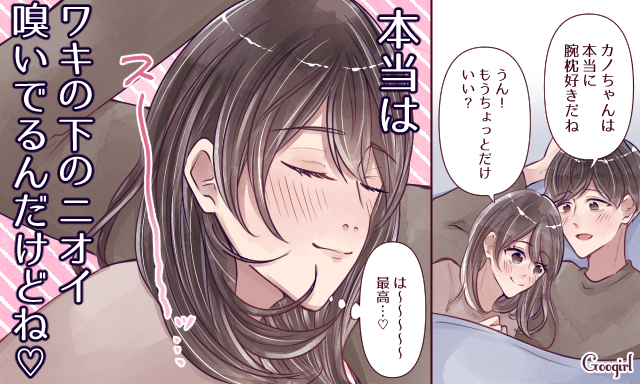 実は女性に多い？女性のワキガの特徴セイコメディカルビューティクリニック鹿児島福岡