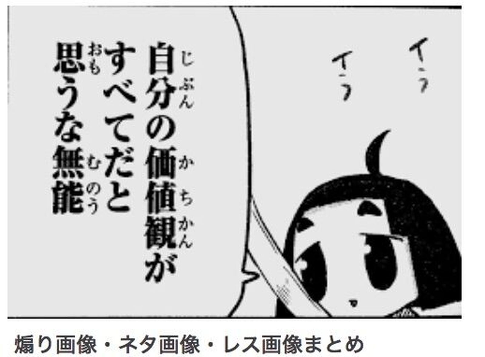 Twitterで使えるリプ用画像一覧 - SEの休日