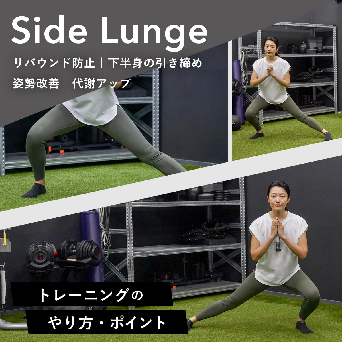 ダンベルフロントランジ女性編 簡単にできる美尻筋トレのやり方を解説 - 武器屋.net BLOG