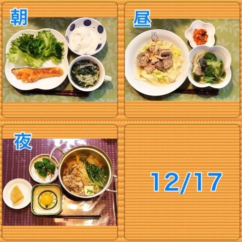 写真付きで解説！ ライザップ式食事メニューを作ってみた！作り方やポイントは？MOUNTAIN SPORTS LABO