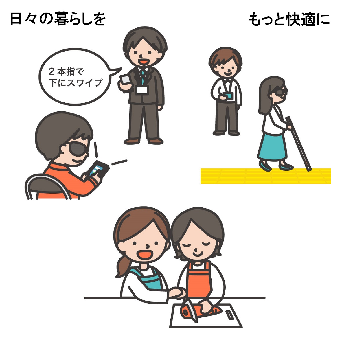 補助犬法20年 35％「同伴拒否」経験 コロナ禍で支援受けにくく毎日新聞