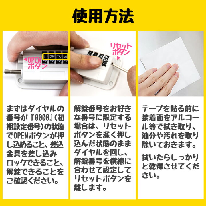 Amazon.co.jp:ZHUOYUE 冷蔵庫 ロック カギ ドアロック 子供 ベビーロック とびらロック 子供 ドア 開け 防止 鍵 後付けチャイルドロック合計：1、色：白い: ベビー＆マタニティ