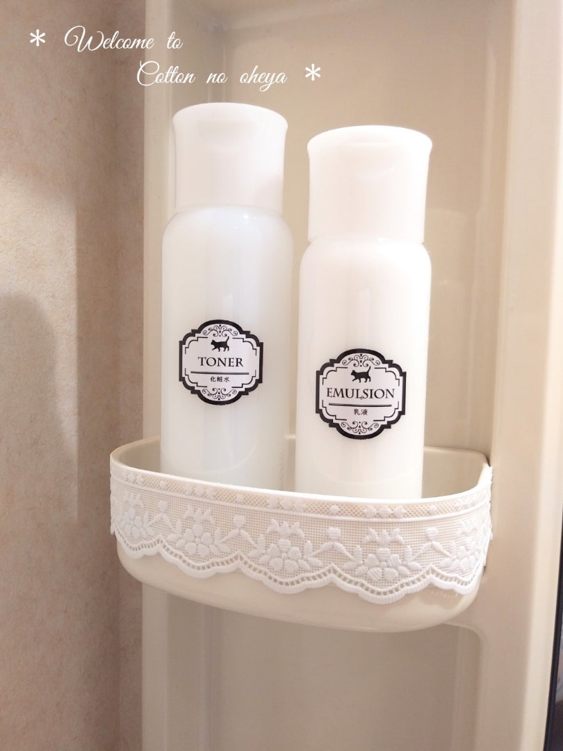 Amazon.co.jp詰め替えボトル 詰め替え容器 キャップ付き 可愛い 携帯便利 漏れ防止 クリーム 化粧水 スクイーズボトル 200mlプラスチック 出張用 旅行用グリーン 旅行用品・旅行小物 通販