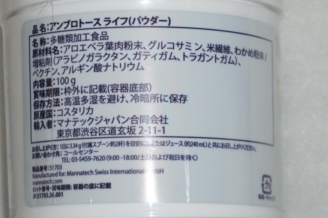 ドラム缶：機能材料事業部 取扱製品信越アステック株式会社