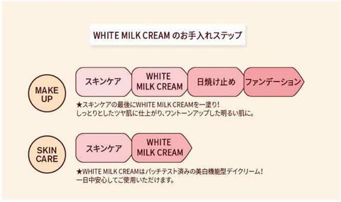 ホワイトミルクティーグレージュ：L202978806ペレ 渋谷 PELE のヘアスタイルホットペッパービューティ