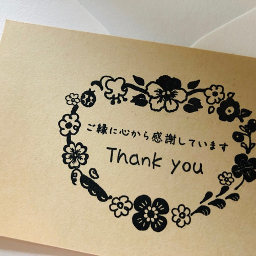 法事・法要のお礼状の全て基本マナー・書き方・状況別の例文を紹介 - 札幌の葬儀・家族葬は安心の「コープの家族葬」