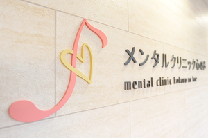 Teech 2025年最新版 次郎丸駅でおすすめしたい歯医者さん4医院