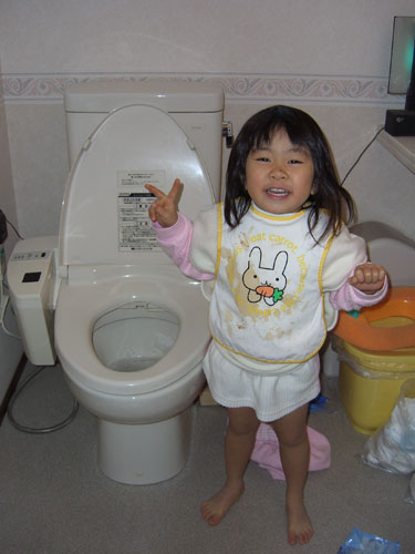 小学生・中学生からの50の質問NPO法人日本トイレ研究所