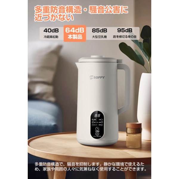 アメリカの豆乳Iro's Diary旧 in フィラデルフィア